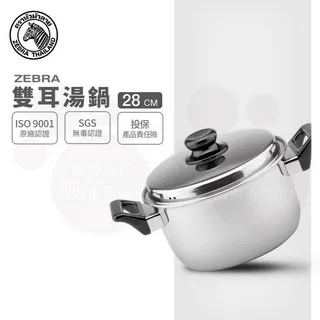 斑馬雙耳兒童碗11cm/250ml 歷史價格詳細信息