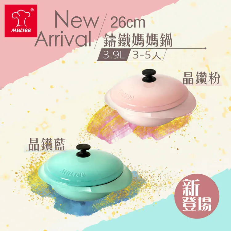 【鍋媽媽】居家15CM 陶瓷法琅奶鍋煮麵鍋米糊副食品單柄鍋瓦斯爐電磁爐通用(F1386-15) 歷史價格詳細信息