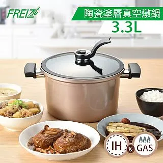 FREIZ 日本品牌IH金剛石塗層不沾平底鍋(26cm) 歷史價格詳細信息