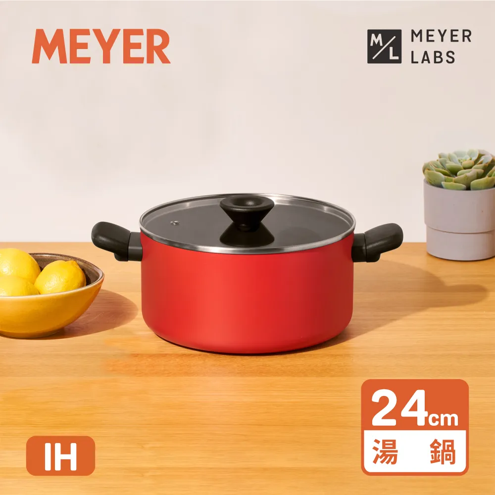 【MEYER 美亞】IH導磁陶瓷不沾深炒鍋22CM/24CM/26CM - BAUHAUS革新紅系列 歷史價格詳細信息
