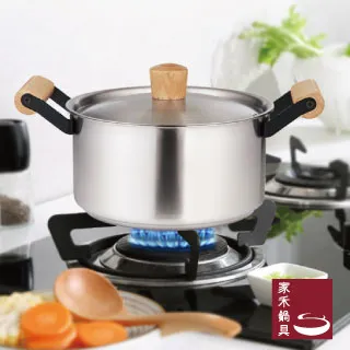 家禾鍋具 不鏽鋼牛奶鍋16公分木頭手把 含鍋蓋 歷史價格詳細信息