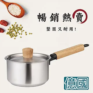 【億國鍋具】不鏽鋼湯鍋家用加厚电磁爐煲湯鍋通用迷你奶鍋副食品16CM-F1445 歷史價格詳細信息