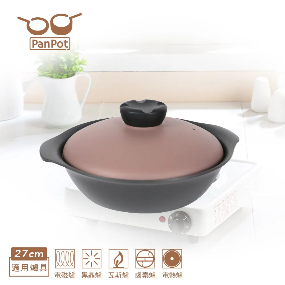 【日本PanPot】 28cm 平底鍋 (無蓋/可電磁爐) + 28cm 單柄有嘴炒鍋(無蓋/可電磁爐) 歷史價格詳細信息