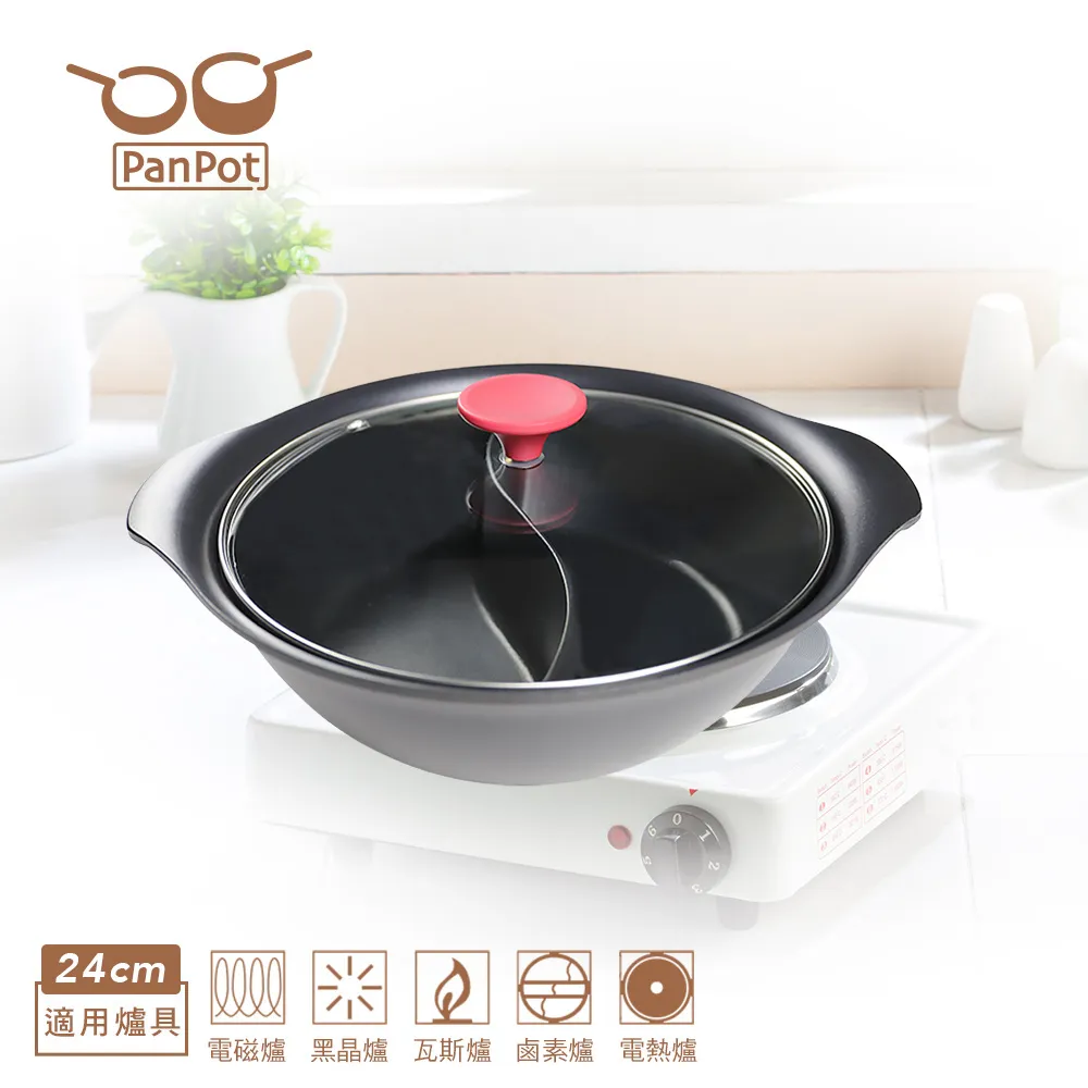 【日本PanPot】 28cm 平底鍋 (無蓋/可電磁爐) + 28cm 單柄有嘴炒鍋(無蓋/可電磁爐) 歷史價格詳細信息