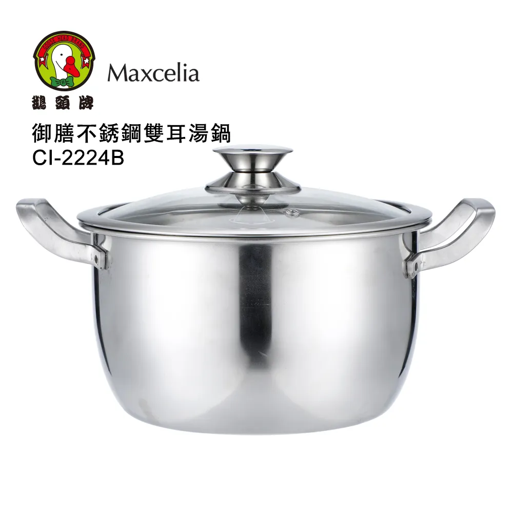 【御膳坊】不銹鋼巧匠磨刀器 歷史價格詳細信息