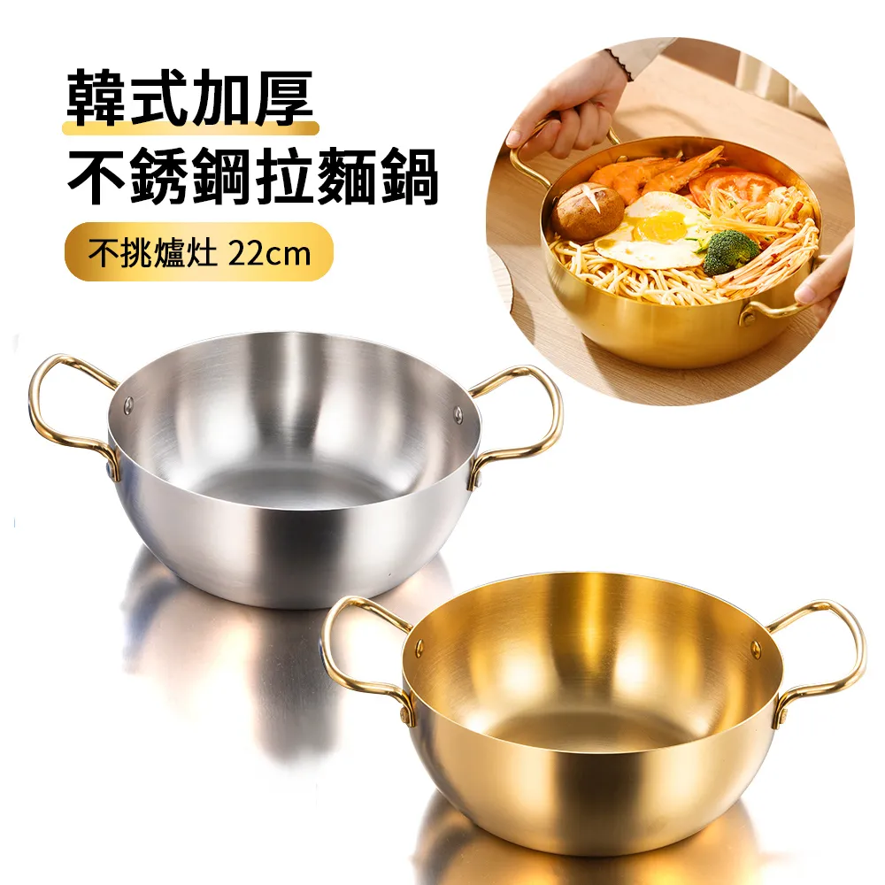 加厚不鏽鋼迷你排汁醬鍋廚房酒店煎煮熱油多功能鍋 歷史價格詳細信息