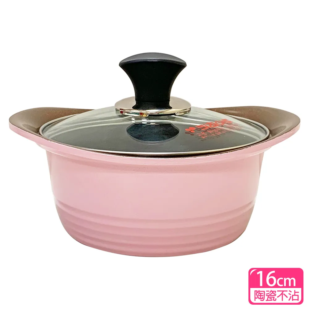 韓國ARTE陶瓷雙耳湯鍋26cm 歷史價格詳細信息