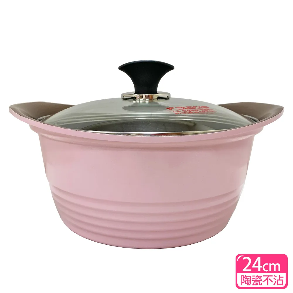 韓國ARTE陶瓷雙耳湯鍋26cm 歷史價格詳細信息