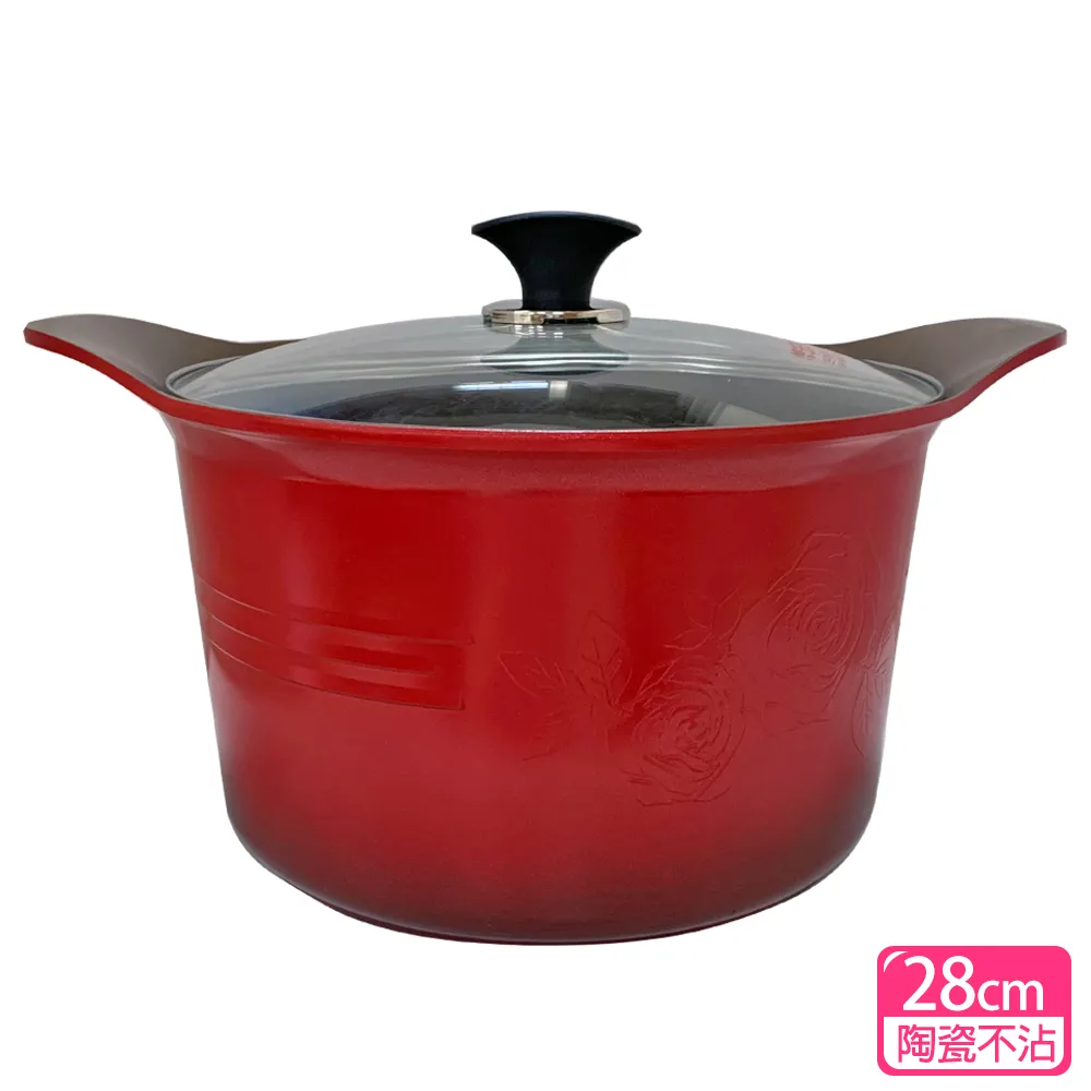 韓國ARTE陶瓷雙耳湯鍋26cm 歷史價格詳細信息