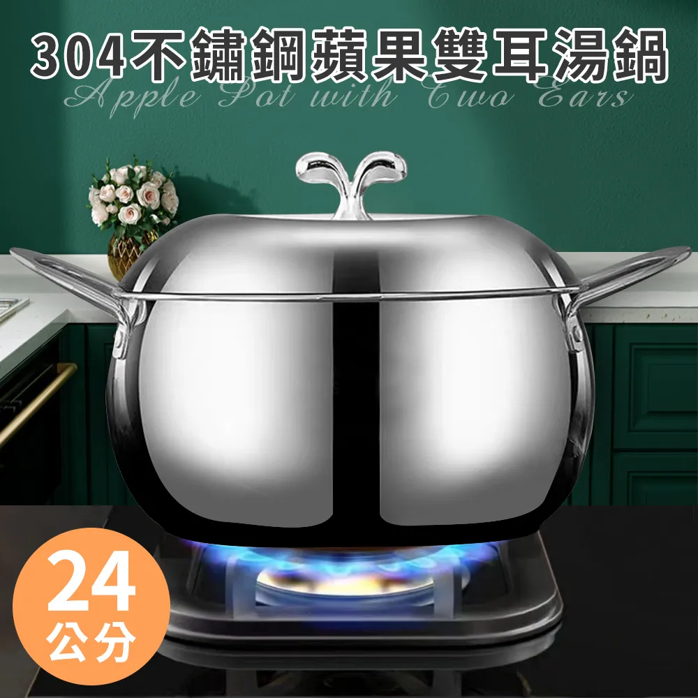 雙耳湯鍋 304 適用電磁爐 開業禮品鍋具復底湯鍋 304不鏽鋼湯鍋 歷史價格詳細信息