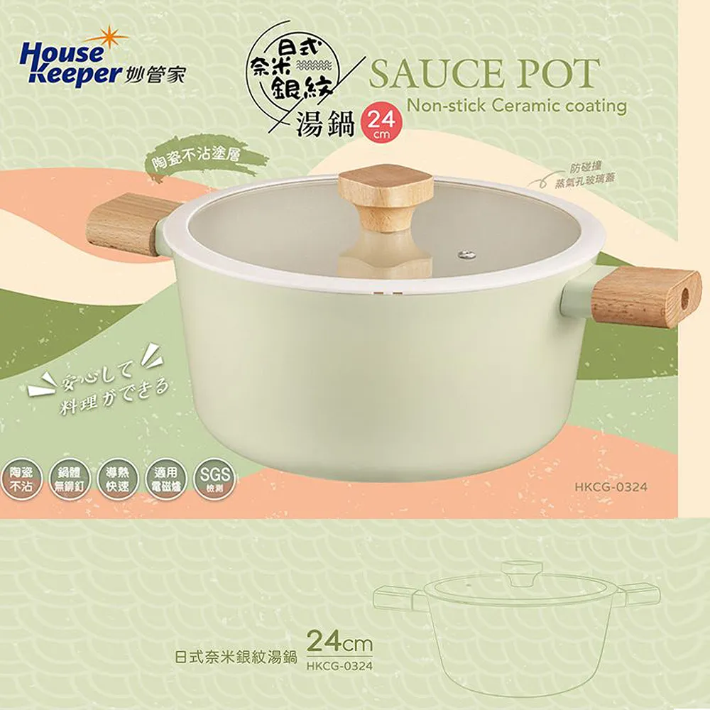 妙管家 彈蓋太空瓶650ml HKT-1302W/B 二入 歷史價格詳細信息