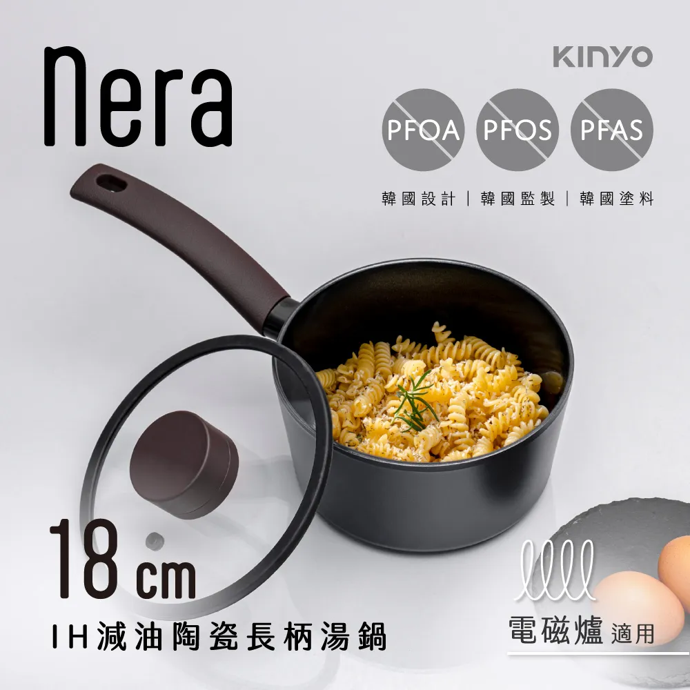 【KINYO】nera系列-減油陶瓷一體鑄造不沾雙耳湯鍋(含蓋)24cm 歷史價格詳細信息