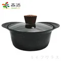 大理石七層不沾湯鍋-18cm/2.2L-2入組 歷史價格詳細信息