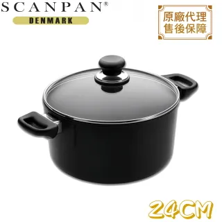 丹麥精品SCANPAN 繽紛系列 19cm廚房剪魅力紅 歷史價格詳細信息