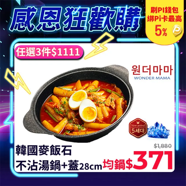 全新 仿礦石 造型 質感 戒指 歷史價格詳細信息