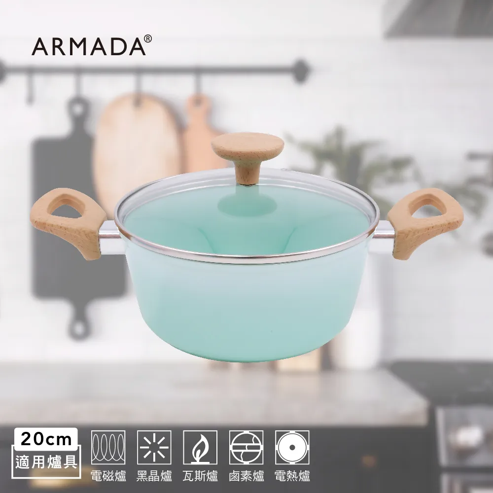 【Armada】翠玉冰晶系列 雙耳湯鍋20CM (含蓋) 價格比較,價格查詢,歷史價格詳細信息