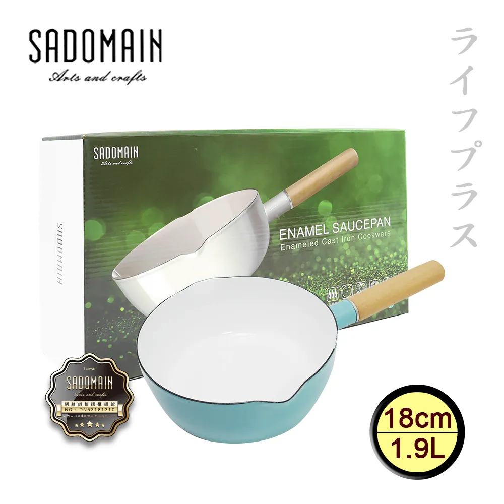 仙德曼琺瑯單柄牛奶鍋-12cm/0.8L-白色 歷史價格詳細信息