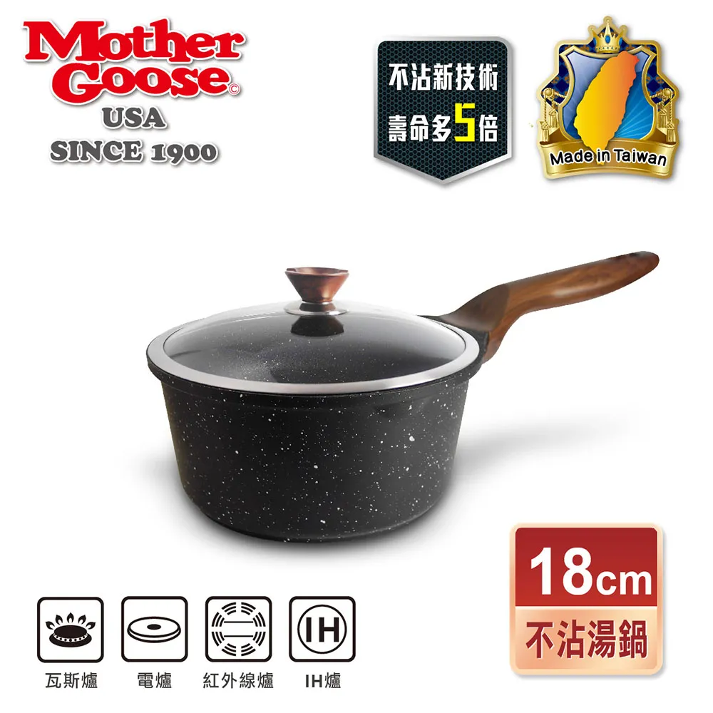 【美國MotherGoose 鵝媽媽】皮克超銀石IH導磁超硬不沾鍋深煎平底鍋30cm 歷史價格詳細信息