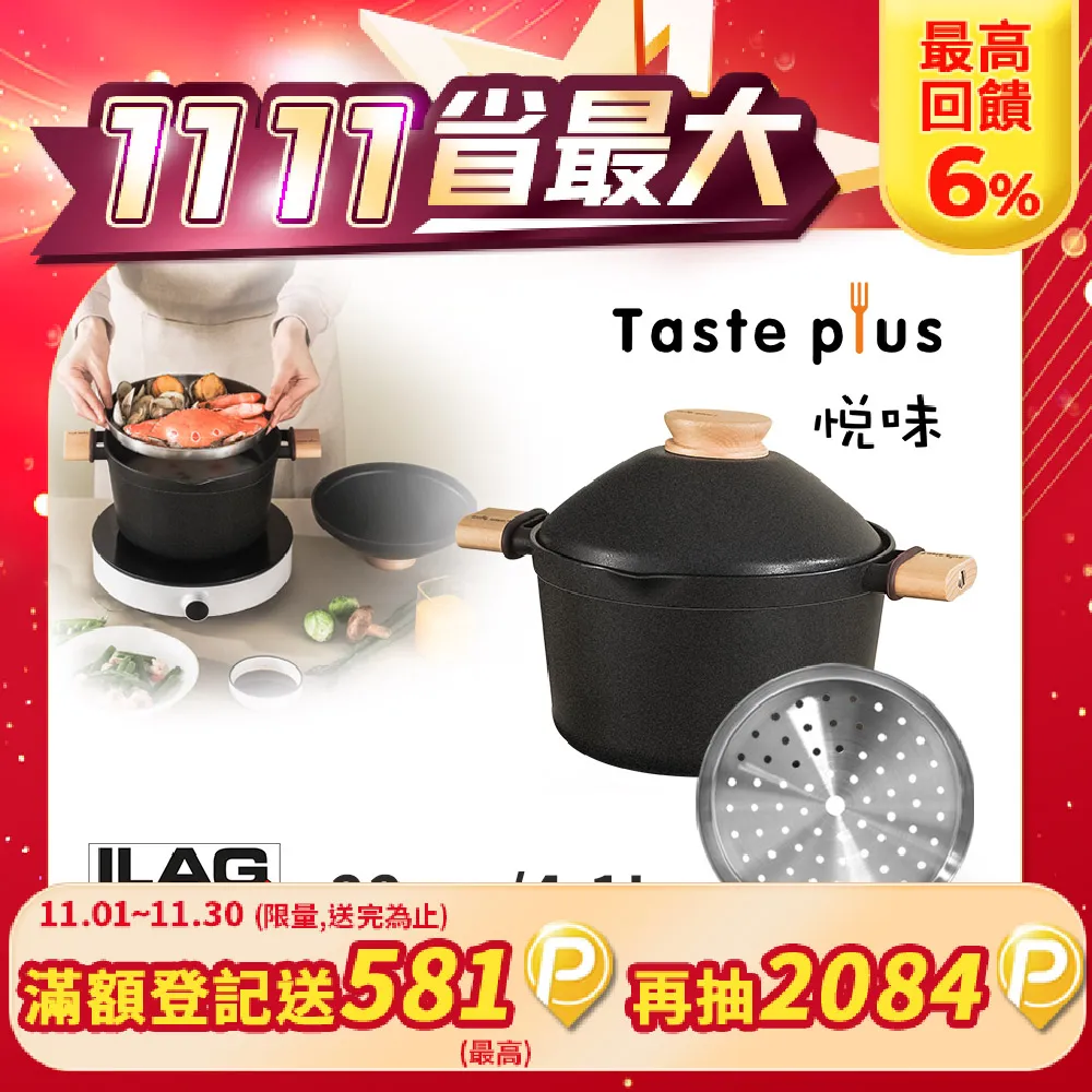 【味道】22cm鋁合金槌木不沾雪平鍋(電磁爐/瓦斯爐皆可使用 ) 歷史價格詳細信息