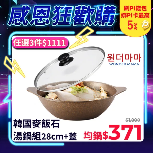 黃蓋韓國jkuss專業訓練男士短平角泳褲時尚低腰競技男泳衣抗氯遊泳褲 歷史價格詳細信息