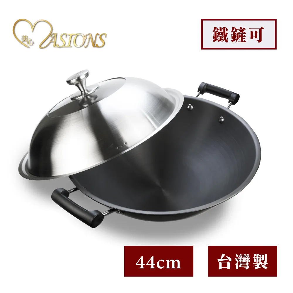 【MASIONS 美心】鈦極鍋 複合金雙耳不沾炒鍋-40CM(附蓋) 歷史價格詳細信息