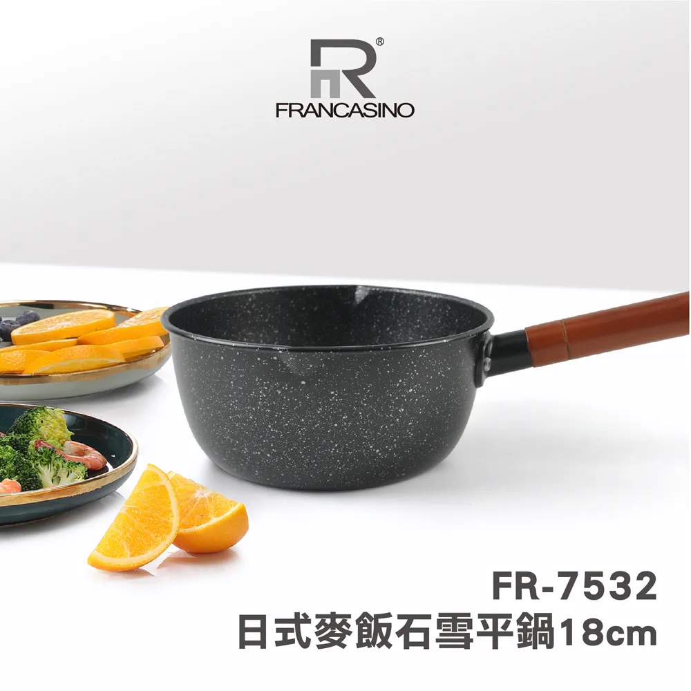 【弗南希諾】麥飯石平底鍋(附蓋)28cm FR-7538 歷史價格詳細信息