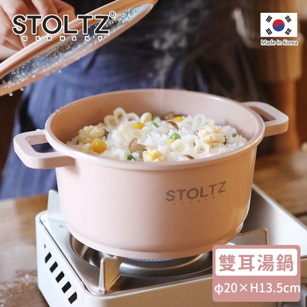 【STOLTZ】韓國製LIMA系列鑄造陶瓷雙耳湯鍋24CM(附鍋蓋)-香草黃 歷史價格詳細信息