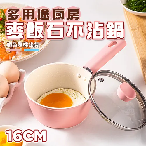 麥飯石廚具禮盒 麥飯石炒鍋 廚具 不沾鍋 平底不粘鍋具 麥飯石煎鍋 炒鍋 炒菜鍋 麥飯石不沾鍋 煮鍋 鍋子 麥叔叔 歷史價格詳細信息