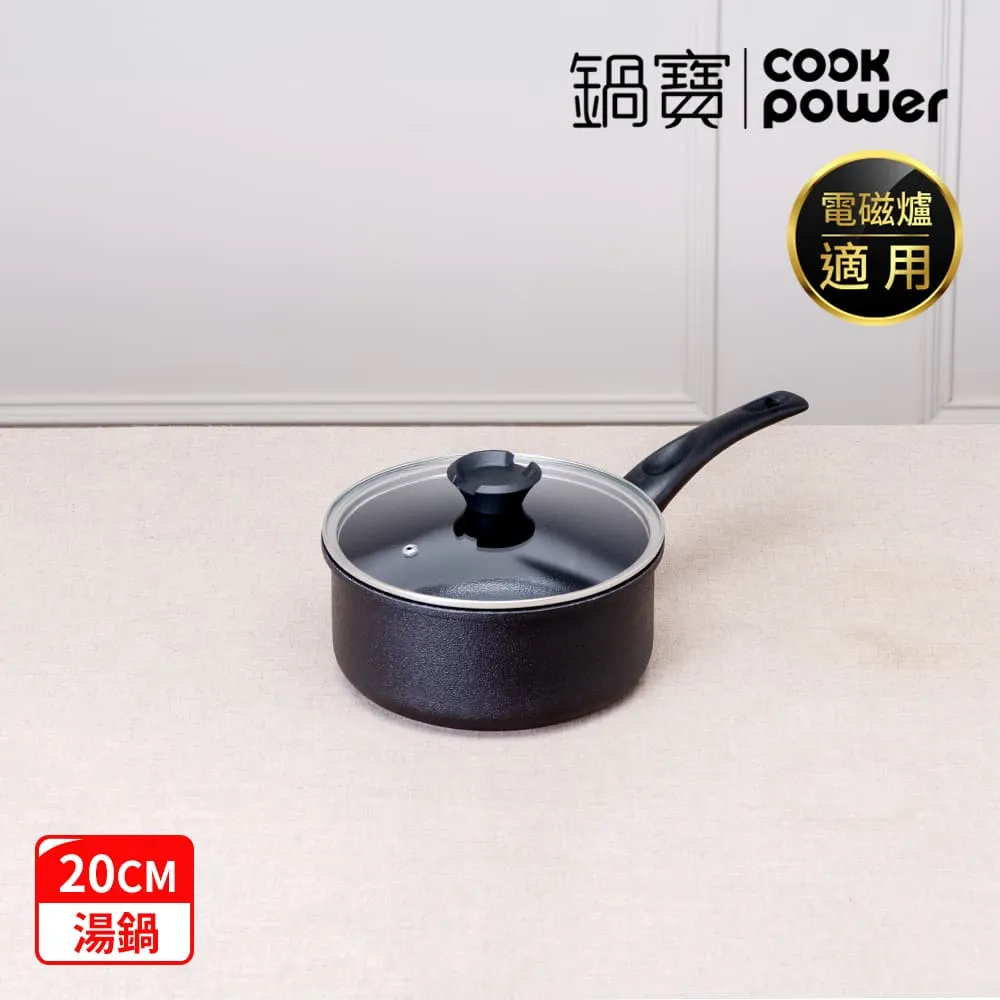 【CookPower 鍋寶】御璽陶瓷不沾三鍋組(28平+26平+18湯附蓋) IH/電磁爐適用 歷史價格詳細信息