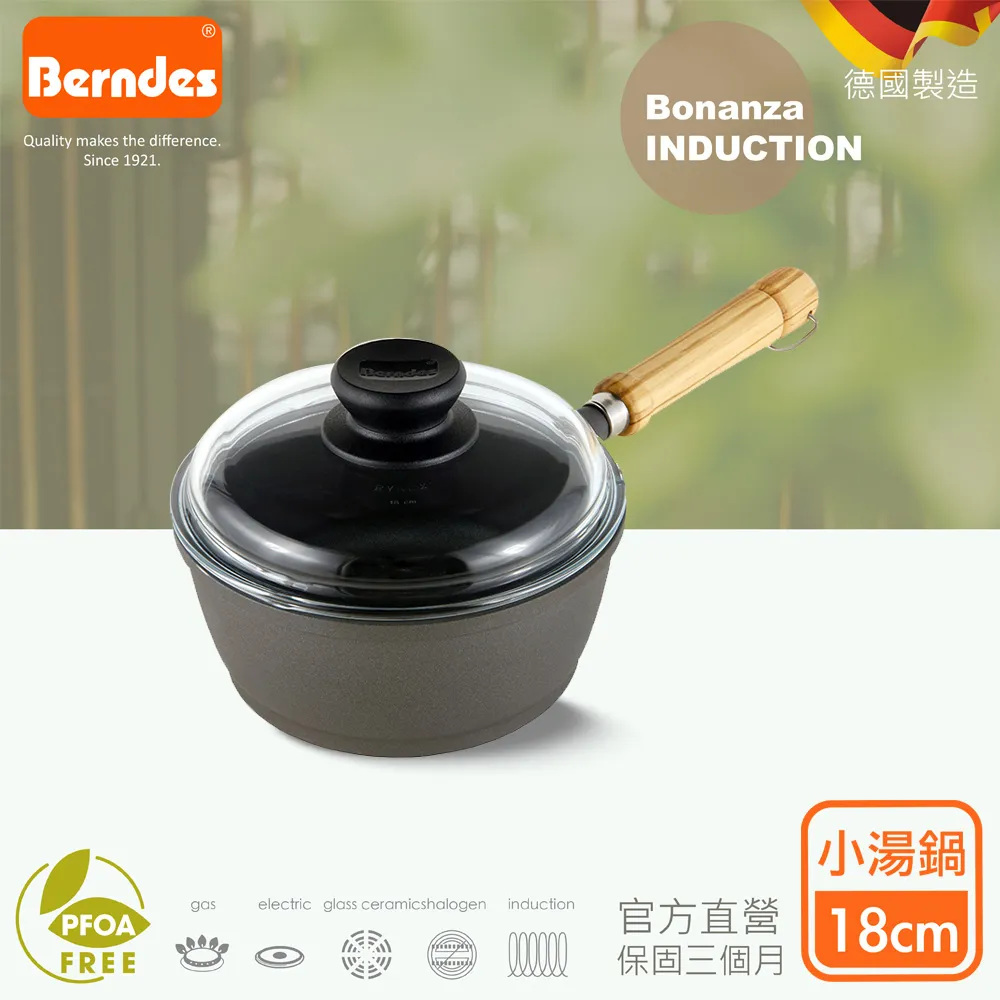 Berndes德國寶迪 Bonanza INDUCTION系列不沾鍋經典健康蔬菜鍋28cm 歷史價格詳細信息