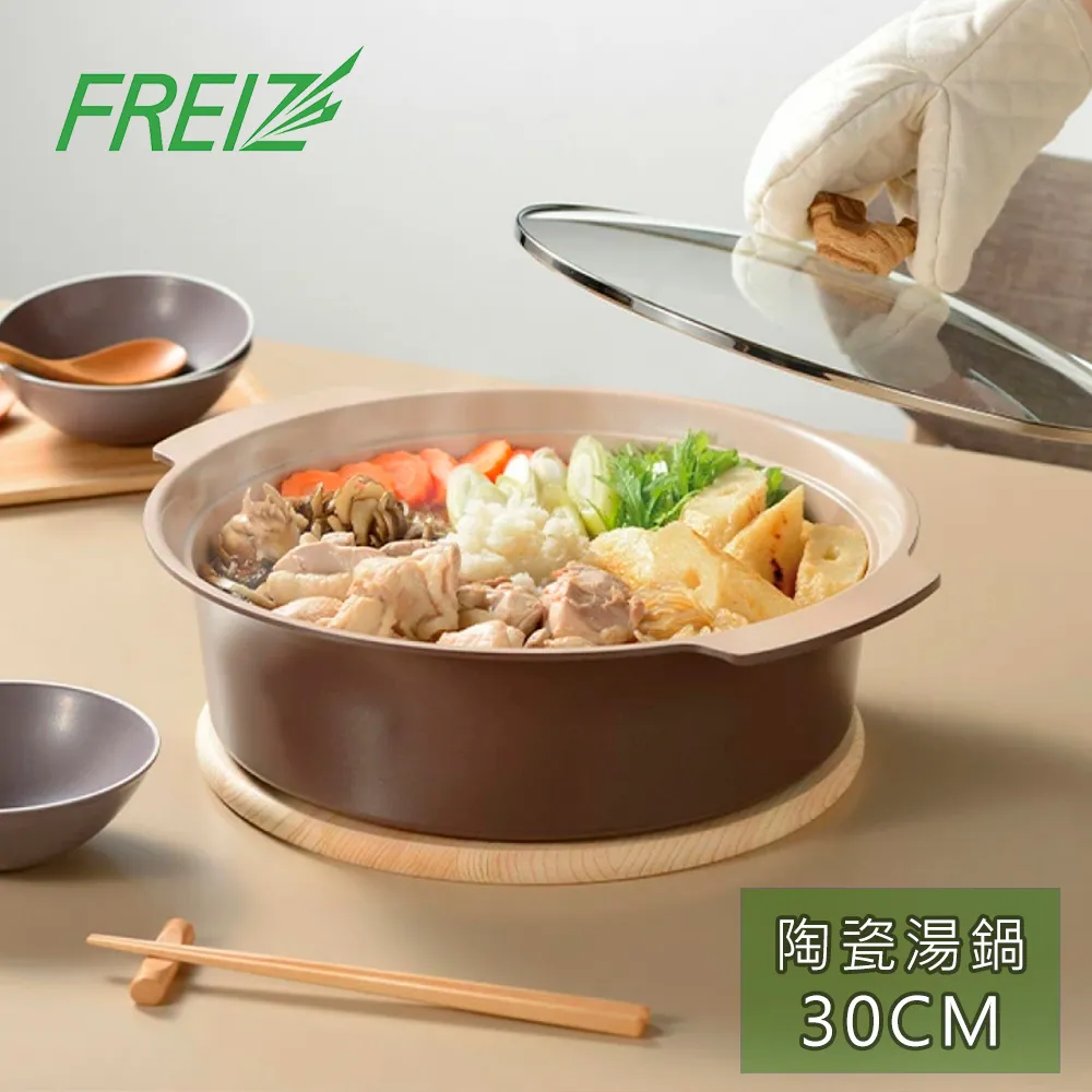 FREIZ 日本品牌不鏽鋼真空保溫杯保冷水瓶360ml 歷史價格詳細信息