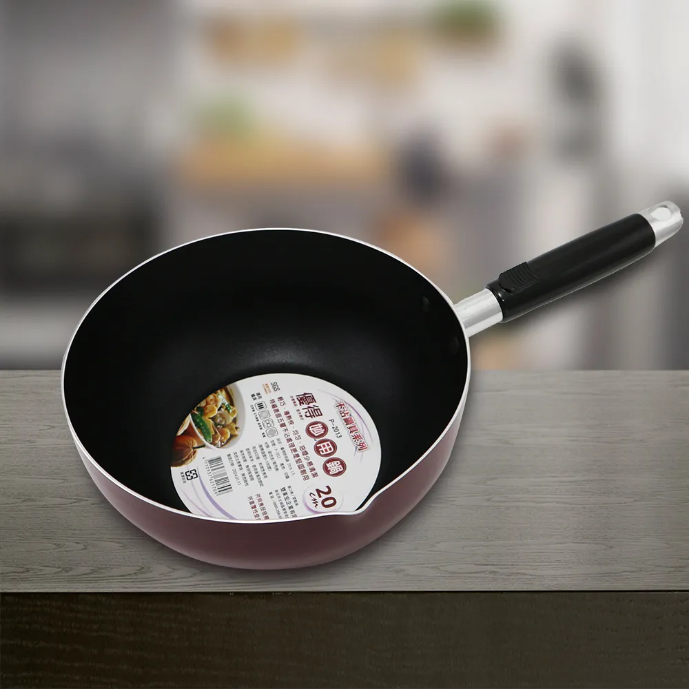 優得妙用不沾鍋甜蜜鍋24CM【小北百貨】 歷史價格詳細信息