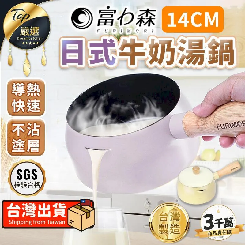 14CM鑷子(圓頭)【醫康生活家】 歷史價格詳細信息