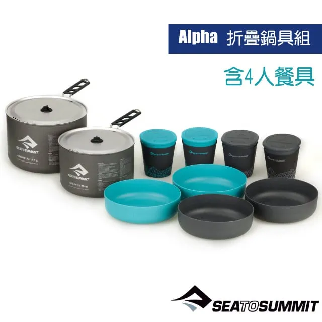 Sea to summit Alpha 折疊鍋具組-含1人餐具組 歷史價格詳細信息