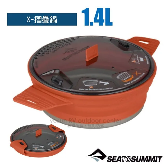 【Sea To Summit】食品級矽膠 X-摺疊鍋2.8L(適合2至3人使用).可摺疊收納/STSAXPOTSS2.8OL 軍綠 歷史價格詳細信息