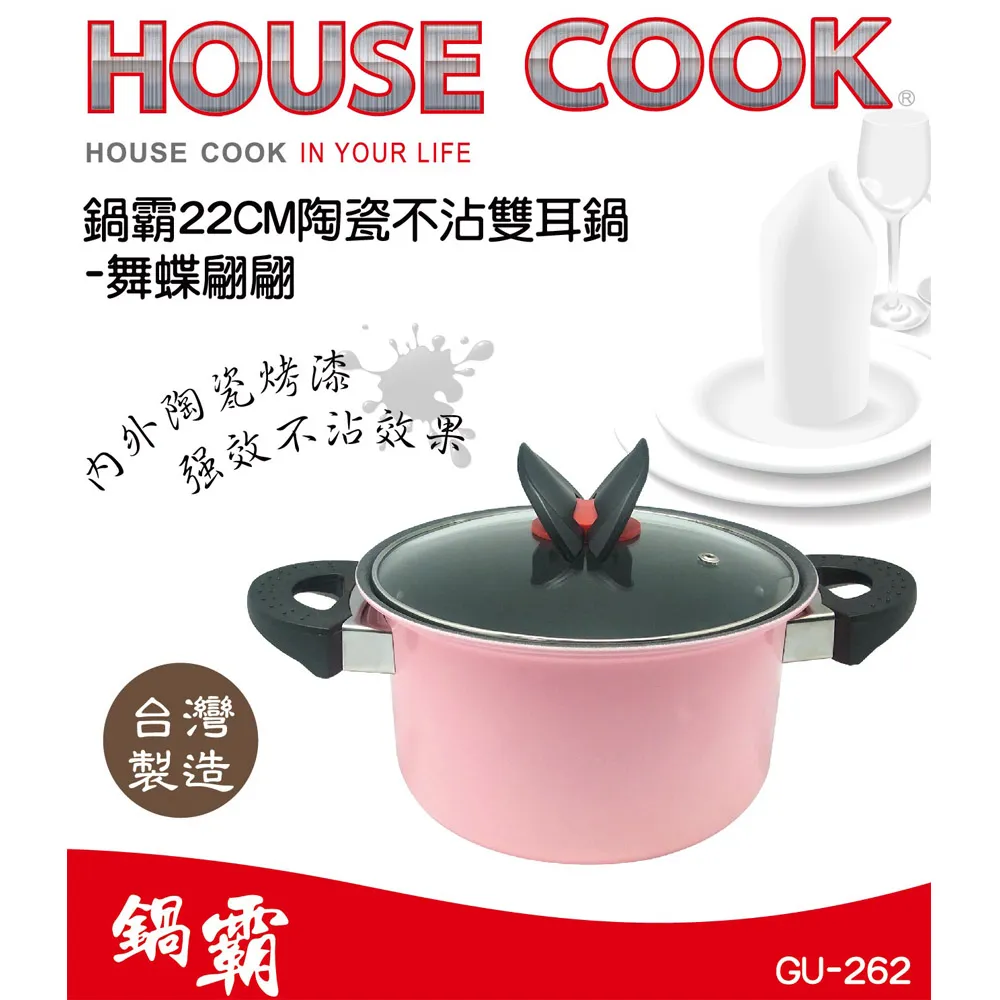 粉彩陶瓷雙耳烤盤-長方形大號(綠色)[大買家] 歷史價格詳細信息