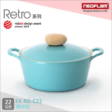 韓國NEOFLAM Retro Jewel系列 22cm陶瓷不沾湯鍋+陶瓷塗層鍋蓋(EK-RD-C22)紅寶石 歷史價格詳細信息