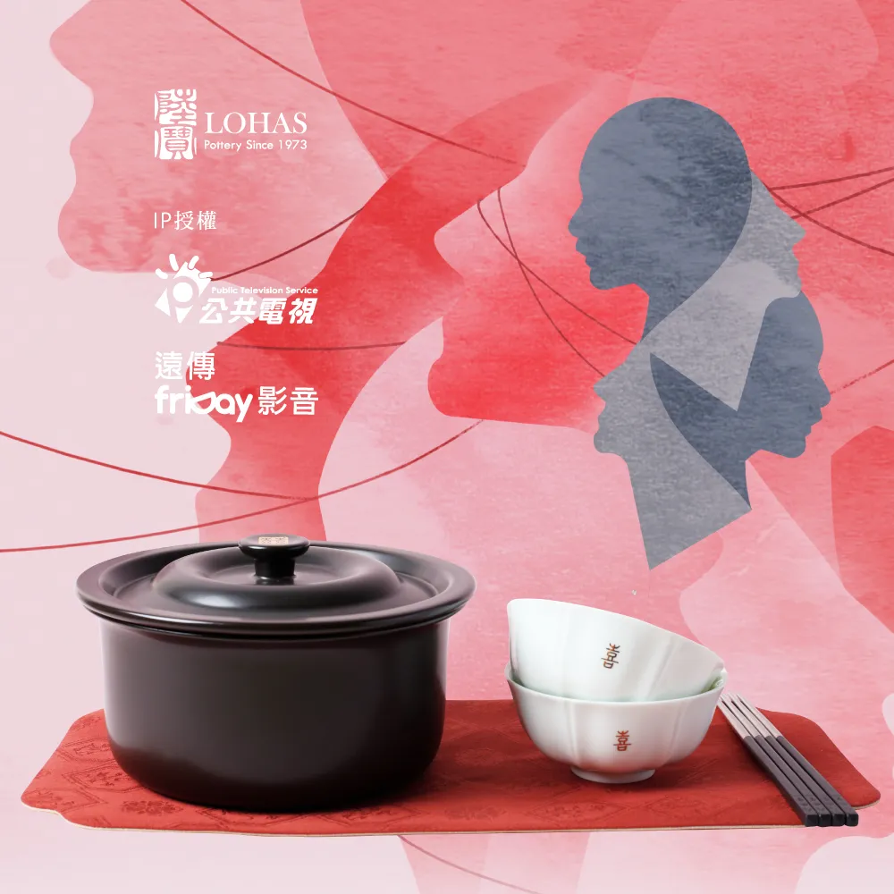【陸寶陶鍋】和風雙層蓋陶鍋2號2.7L(遠紅外線陶鍋) 歷史價格詳細信息