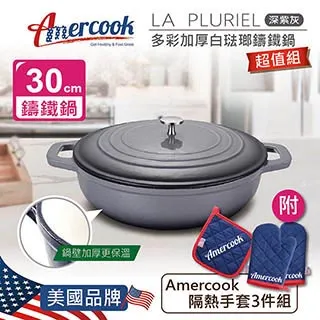 【AMERCOOK】不銹鋼矽膠廚具3件組/12寸(廚具 鍋鏟 湯勺 料理夾) 歷史價格詳細信息