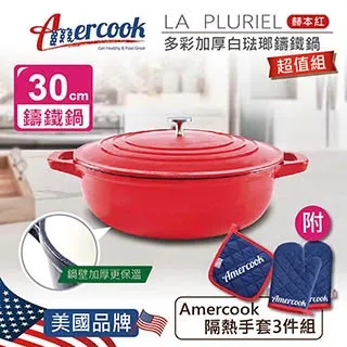 【AMERCOOK】不銹鋼矽膠廚具3件組/12寸(廚具 鍋鏟 湯勺 料理夾) 歷史價格詳細信息