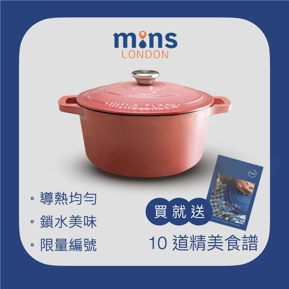 【Mins London】AYO 正負離子吹風機（薄霧金）(MSD-108-CP) 歷史價格詳細信息