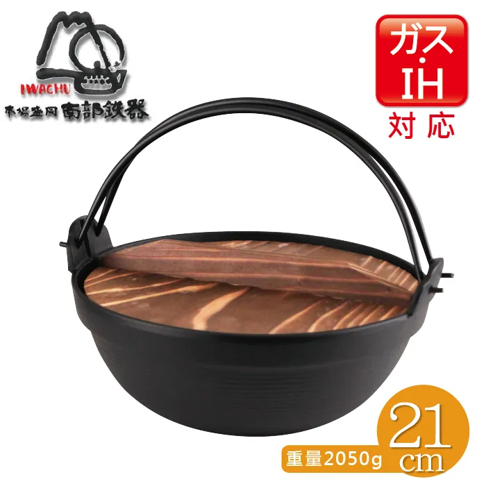 本場盛岡岩鑄 IWACHU美肌南部鐵器IH壽喜鍋-丸型26cm(大) 歷史價格詳細信息