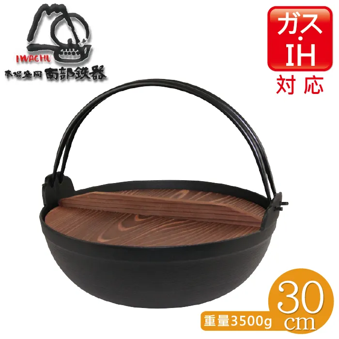 本場盛岡岩鑄IWACHU南部鐵器IH長方型少油健康煎烤盤-角型27.5cm 歷史價格詳細信息