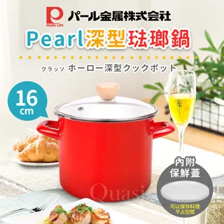 【日本Pearl】琺瑯淺型湯鍋16cm(黑) 歷史價格詳細信息