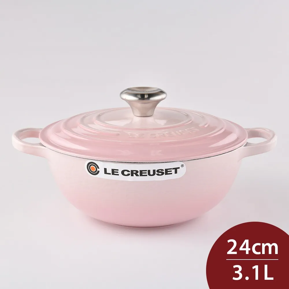 Le Creuset 琺瑯鑄鐵典藏媽咪鍋 26cm 4.1L 貝殼粉 法國製 歷史價格詳細信息