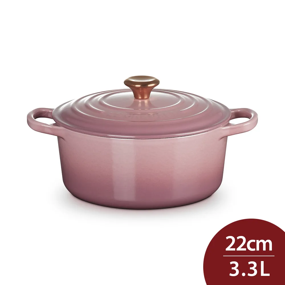 Le Creuset 典藏圓形鑄鐵鍋 湯鍋 燉鍋 炒鍋 22cm 3.3L 醇酒紅 金頭 法國製 歷史價格詳細信息
