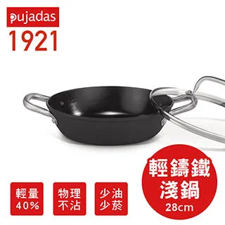 【西班牙Pujadas】 1921輕鑄鐵雙耳燉鍋(附蓋) 24cm 28cm 30cm 2L 3L 3.8L 歷史價格詳細信息
