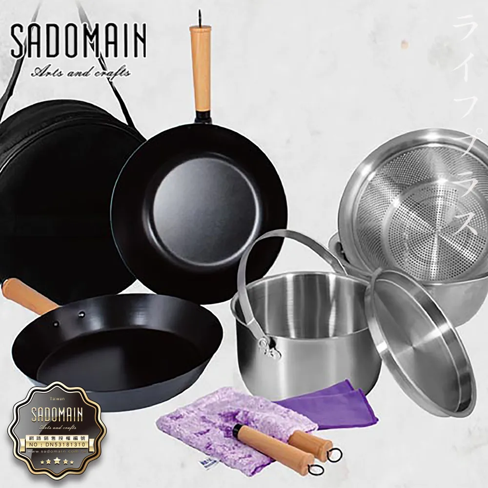 仙德曼露營鍋具組-24cm不沾鍋系列-沙色 歷史價格詳細信息