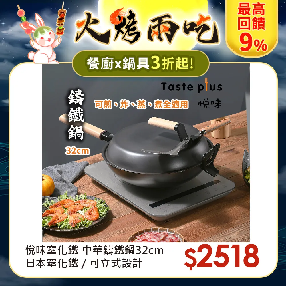 鑄味鐵鍋雙耳防燙不粘無塗層鑄鐵鍋十大品牌生鐵鍋芬姐同款炒菜鍋 歷史價格詳細信息