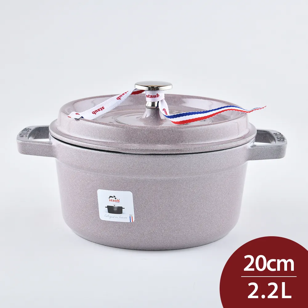 Staub圓形鑄鐵鍋 20cm 2.2L 石墨灰 法國製 歷史價格詳細信息